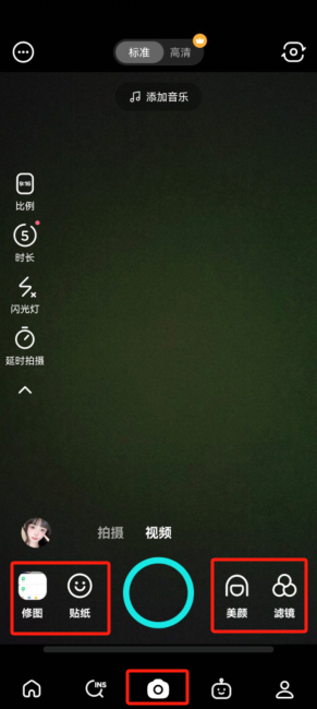 【B612相機】安卓版B612相機14.0.30下載