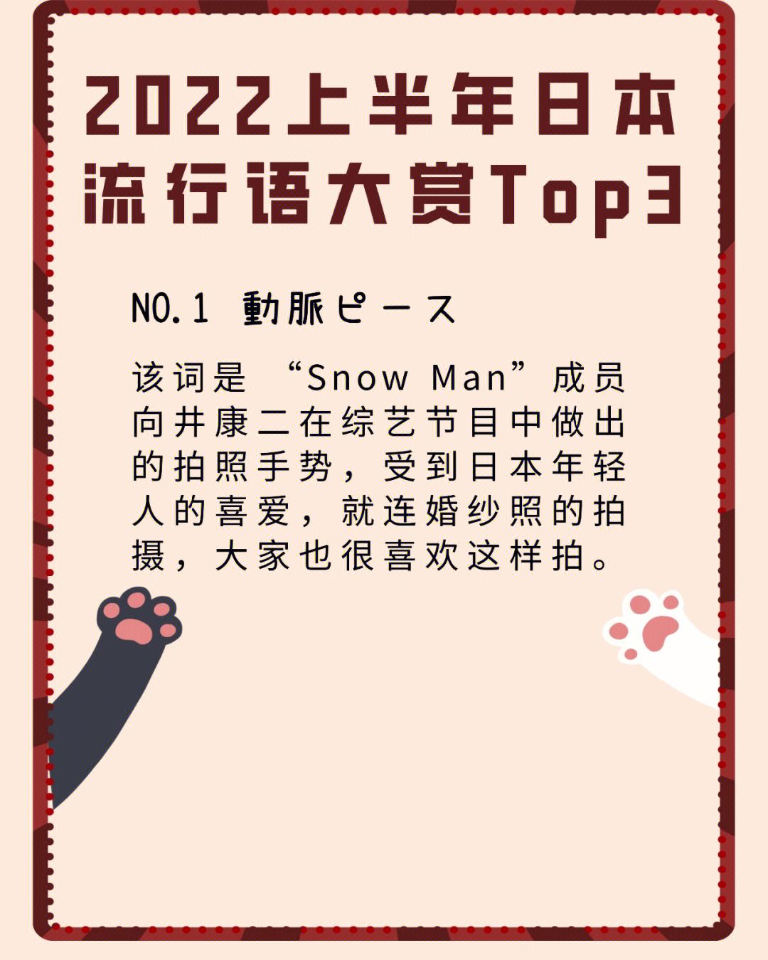 ‘這個鍋我不背’流行語背后的故事與含義解讀?