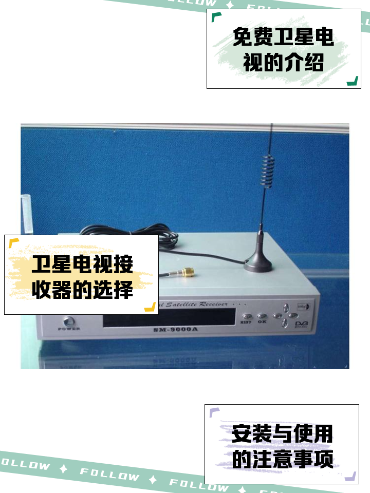 誰能介紹個好一點兒的衛(wèi)星直播的網絡電視軟件啊?