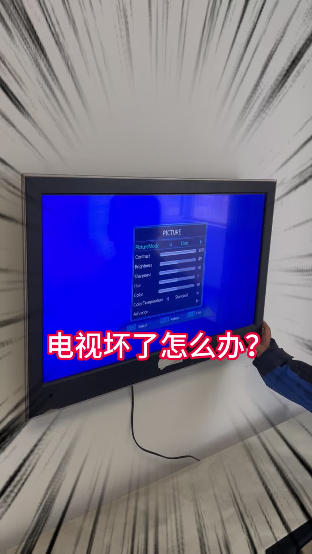 三洋電視機不通電源指示燈不亮,不通電,怎么樣解決