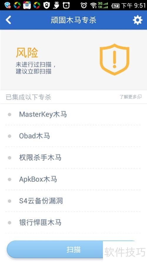 手機數(shù)據(jù)丟失后的救星:十大應(yīng)用推薦-軟件技巧