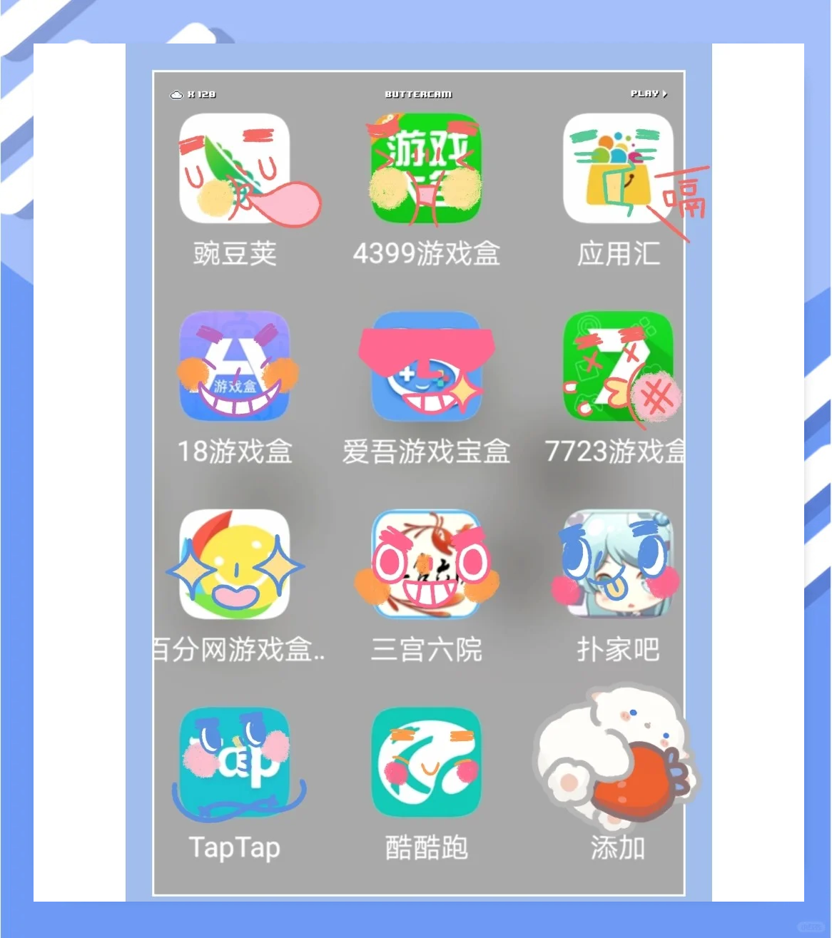 下載工具軟件有哪些2024免費下載工具軟件排行