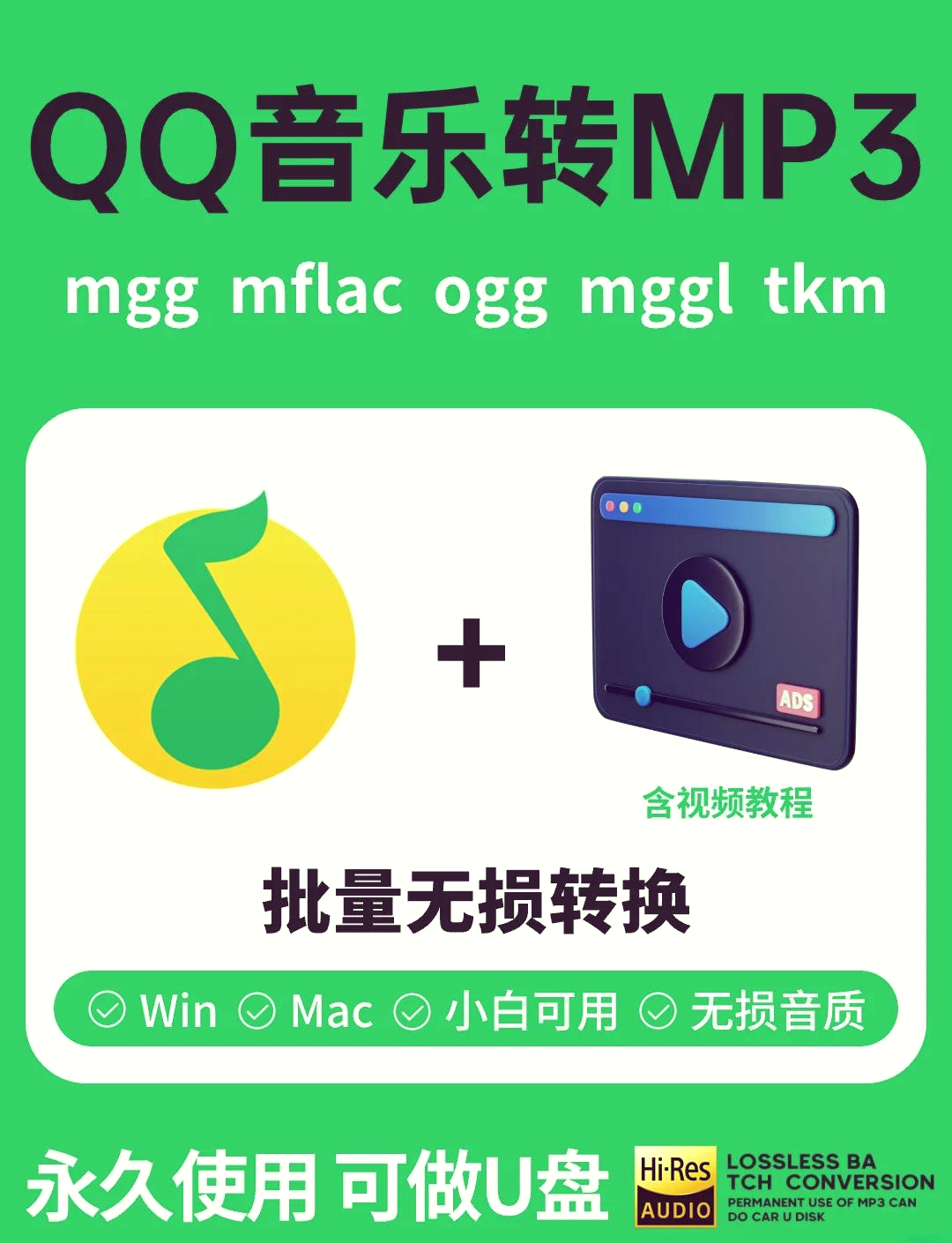 騰訊QQ如何升級?騰訊QQ升級教程-軟件技巧