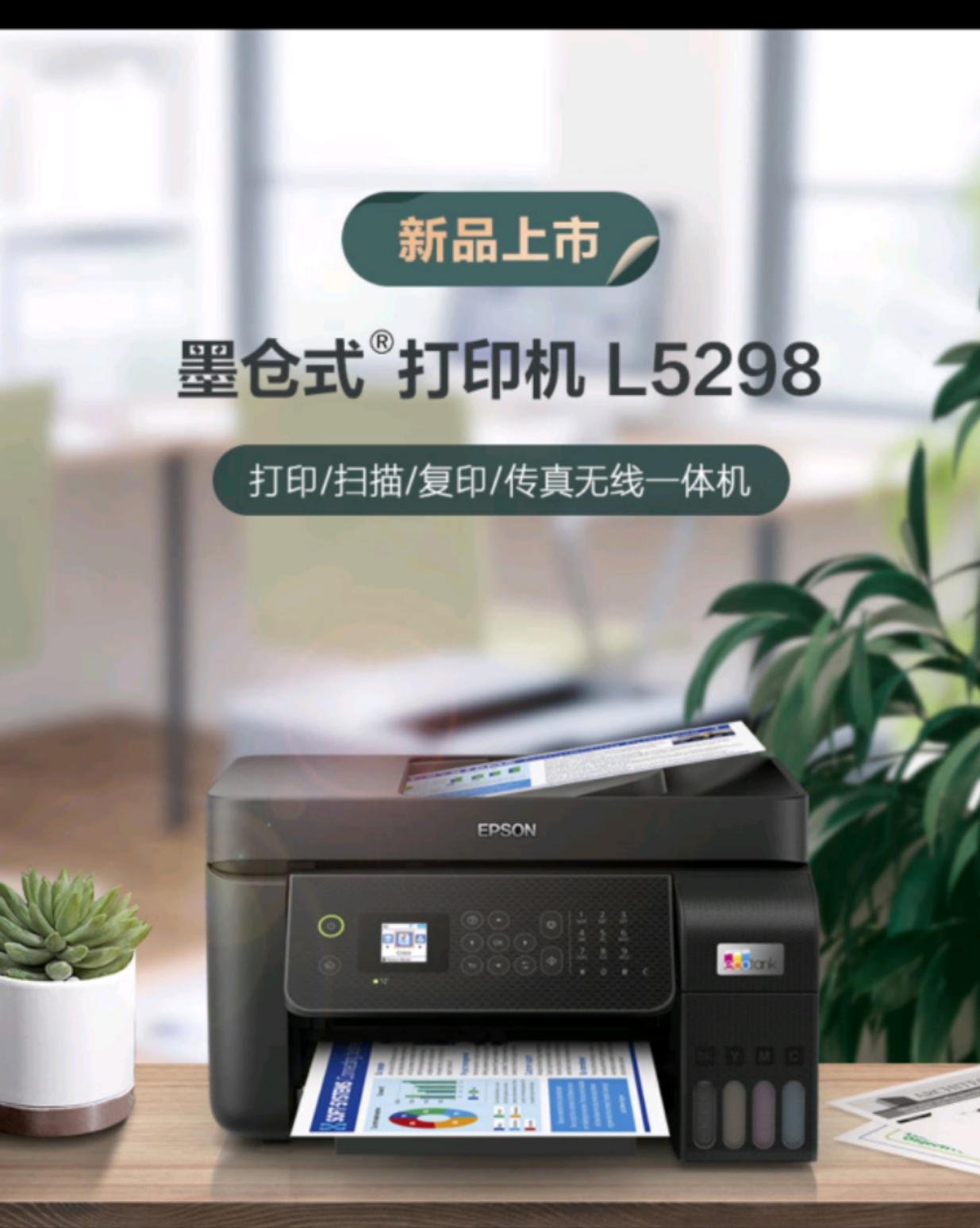 【多功能一體機】多功能一體機報價及圖片大全