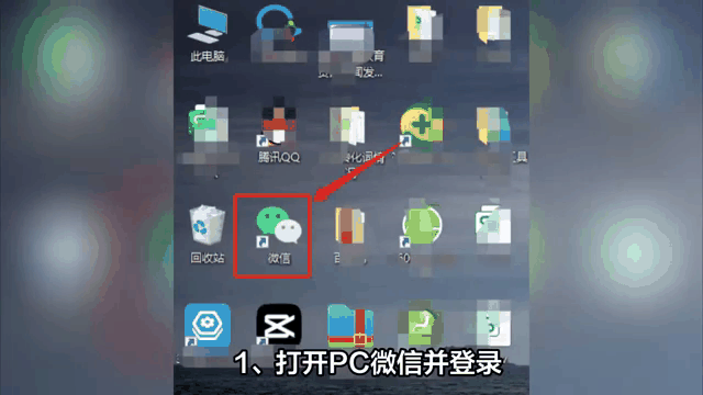微信文件助手在哪里找出來?微信查看文件助手的位置方法