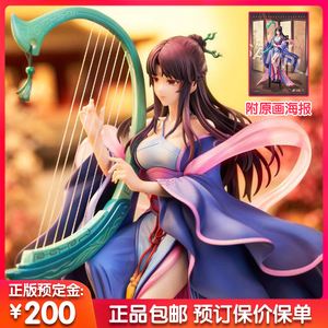 GSCGSC手辦系列普通版柳夢(mèng)璃織夢(mèng)行云Ver.報(bào)價(jià)