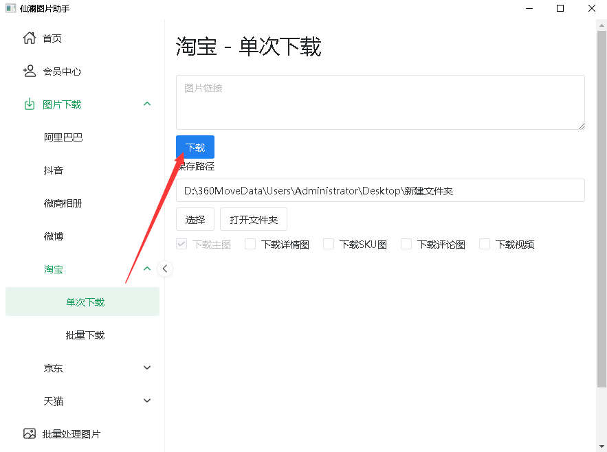 淘寶商家圖片空間上傳圖片經(jīng)常出現(xiàn)滑塊驗(yàn)證?怎樣解決
