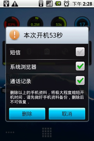 優(yōu)化大師軟件哪個好2024免費優(yōu)化大師軟件排行榜