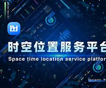 【商務時空怎么樣】商務時空6.11.0好用嗎