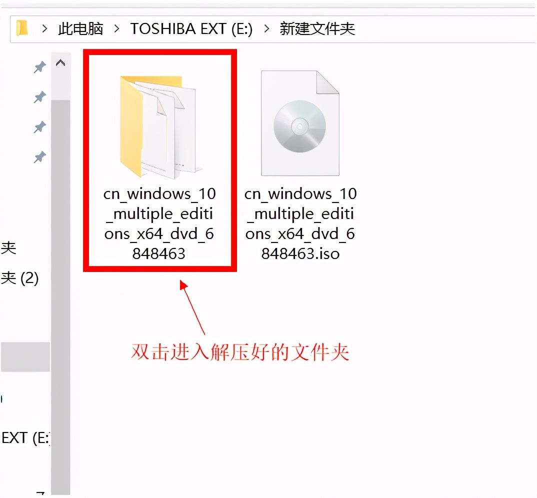 WIN7打開(kāi)光盤(pán)映像文件的詳細(xì)方法-軟件技巧