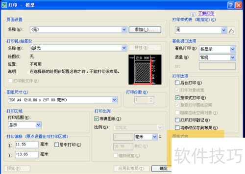Cydia源添加步驟_技巧應(yīng)用_中關(guān)村在線