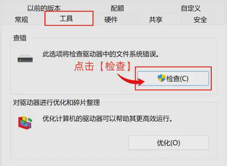 怎么把U盤認成本地磁盤,可移動磁盤變本地磁盤的方法