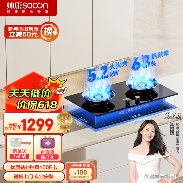 聚能灶有什么優(yōu)缺點聚能灶和普通燃氣灶的不同