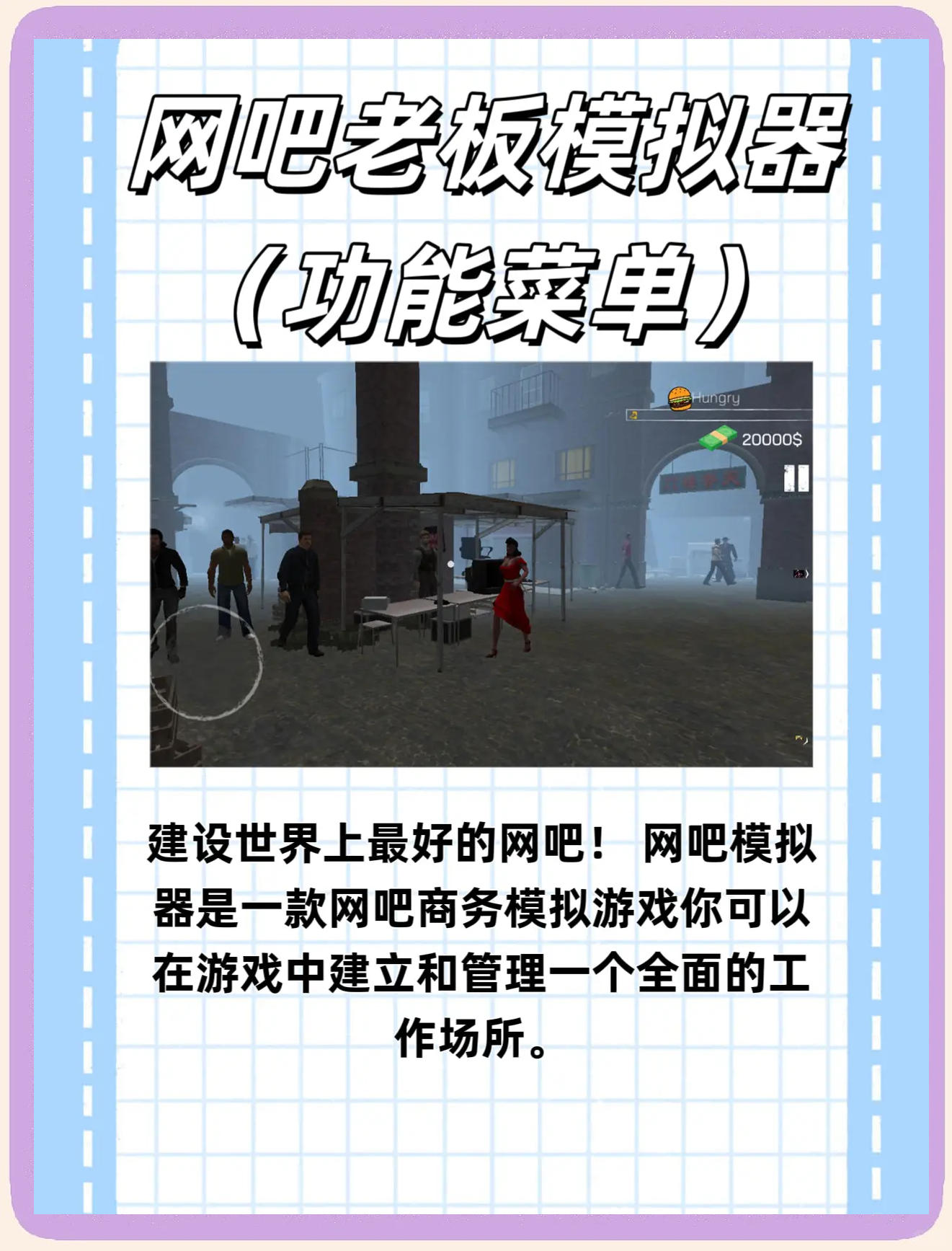 游戲模擬器軟件大全十款常用游戲模擬器軟件精選-軟件技巧