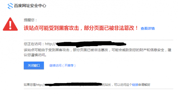 電腦上百度網(wǎng)頁打不開怎么辦打不開百度網(wǎng)頁解決方法