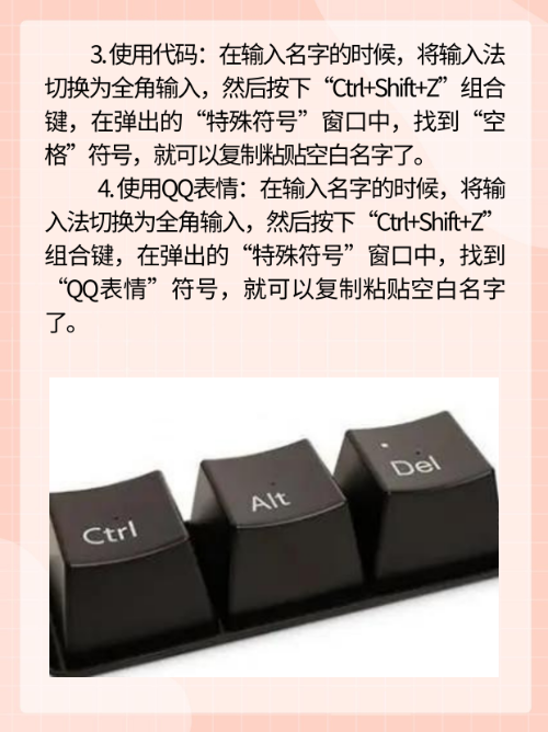 【可復(fù)制的萬能空白昵稱】可復(fù)制的萬能空白昵稱