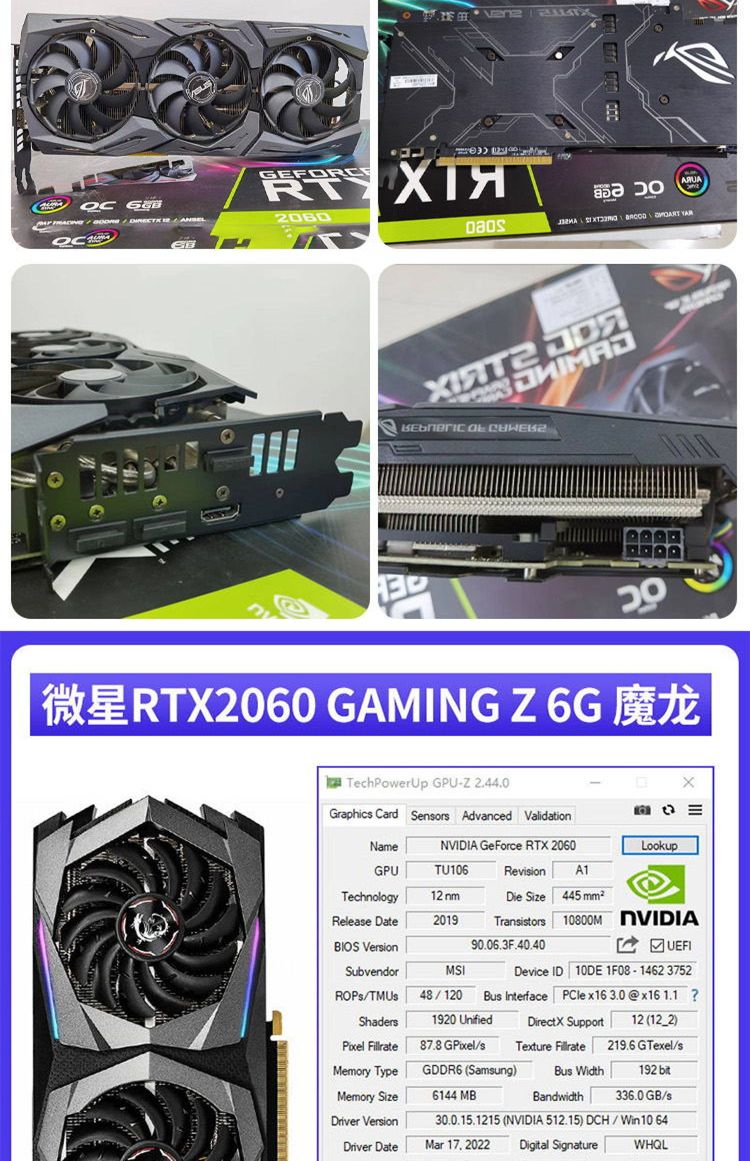 【RTX2060顯卡】RTX2060顯卡報價及圖片大全
