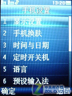 2025年6月10日 第59頁(yè)