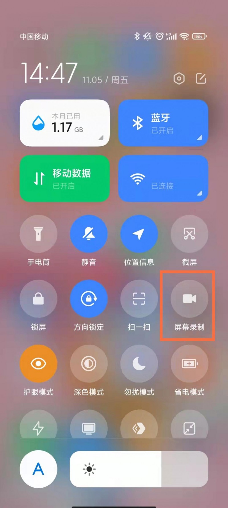 三星手機如何錄屏?三星手機錄屏方法-軟件技巧