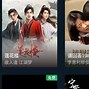【星海傳說(shuō)下載】星海傳說(shuō)TV版_安卓電視版官方免費(fèi)下載