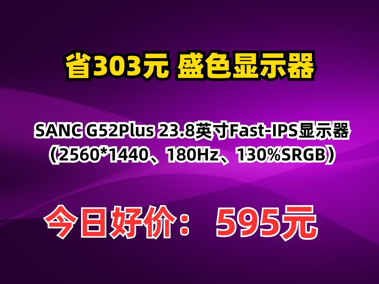 NTSC色域?qū)τ趯?zhuān)業(yè)顯示器意味著什么?_廠商動(dòng)態(tài)