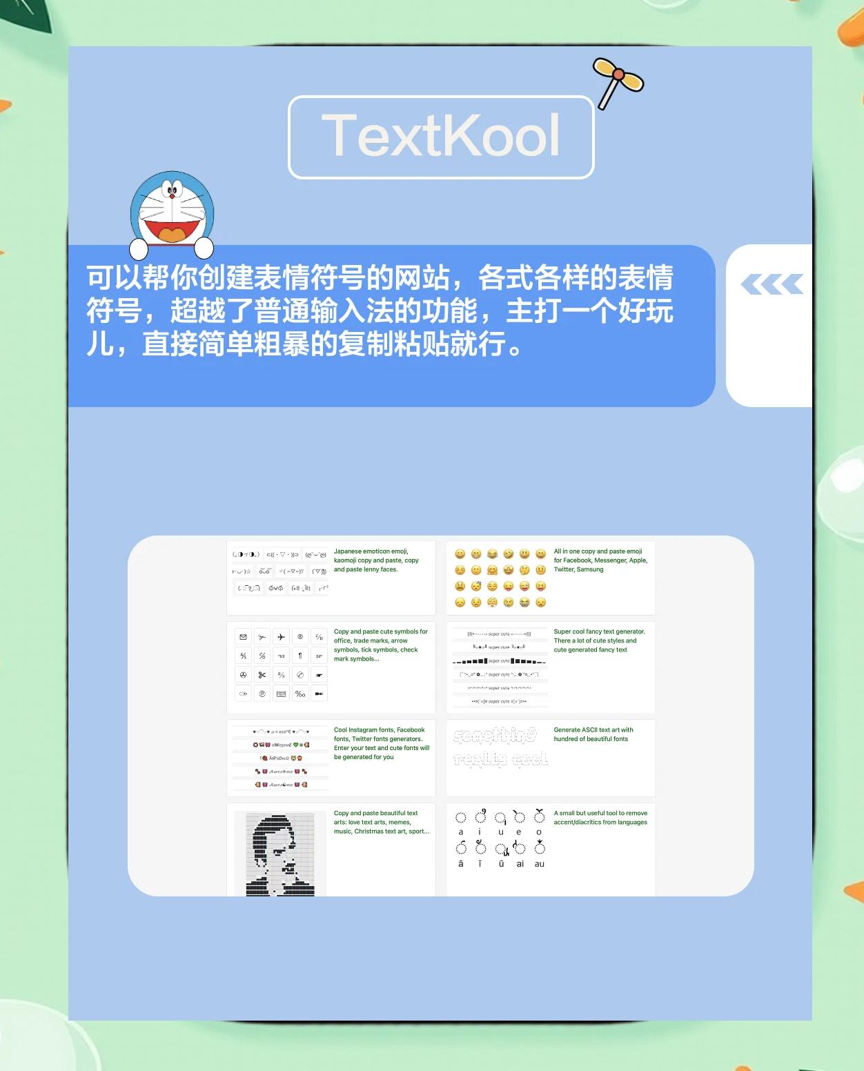 AV搜索?愚人節(jié)你絕對(duì)沒這些網(wǎng)站玩的6!_趣科技