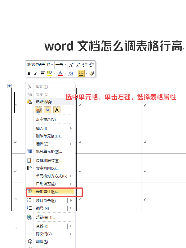 表格制作神器:十款免費(fèi)選擇哪一款好?-軟件技巧