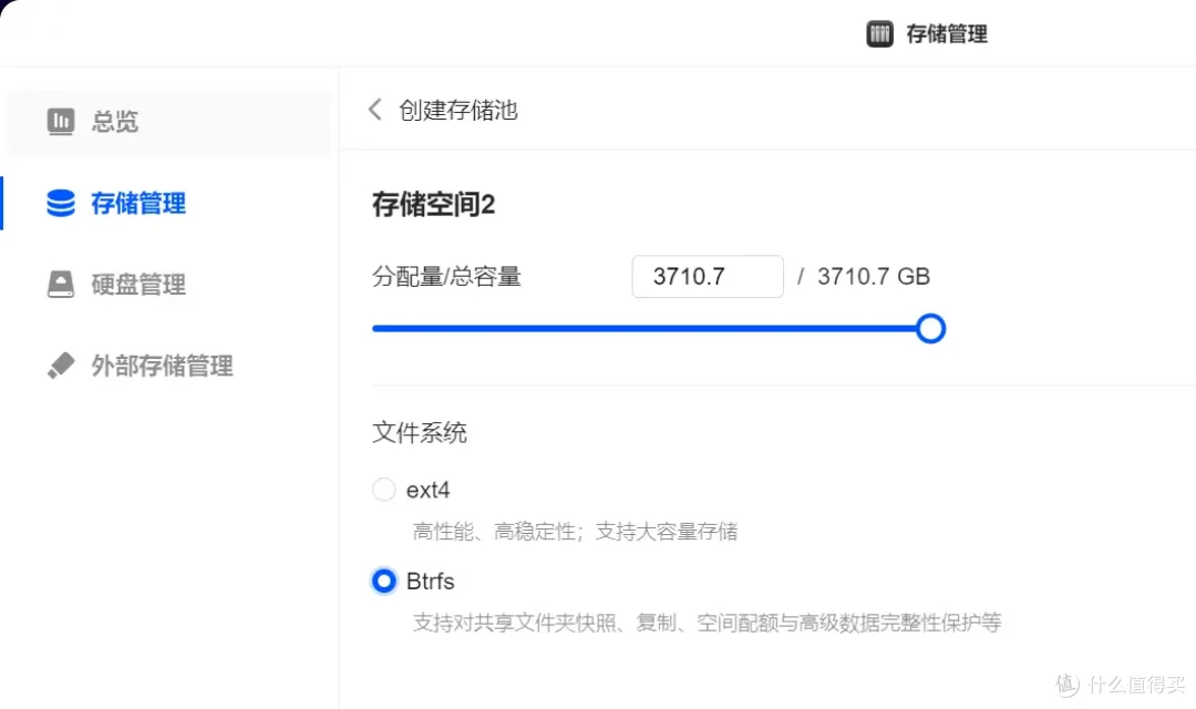 網(wǎng)上存儲備份利器:十款免費的云端硬盤服務(wù)-軟件技巧