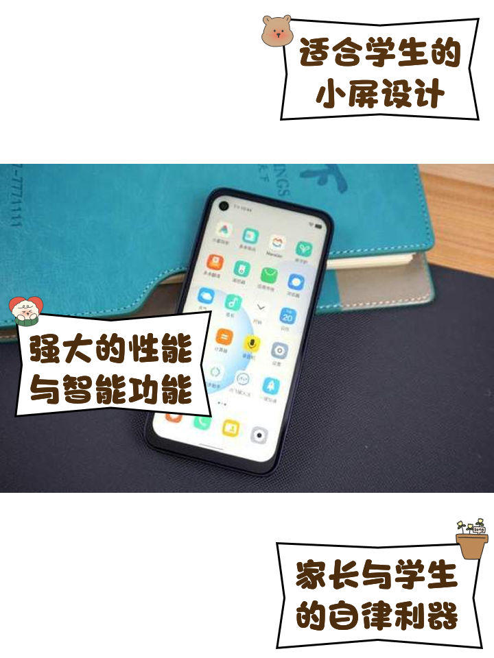 探索科技新領域:三款獨特設計的多親手機深度解析_手機