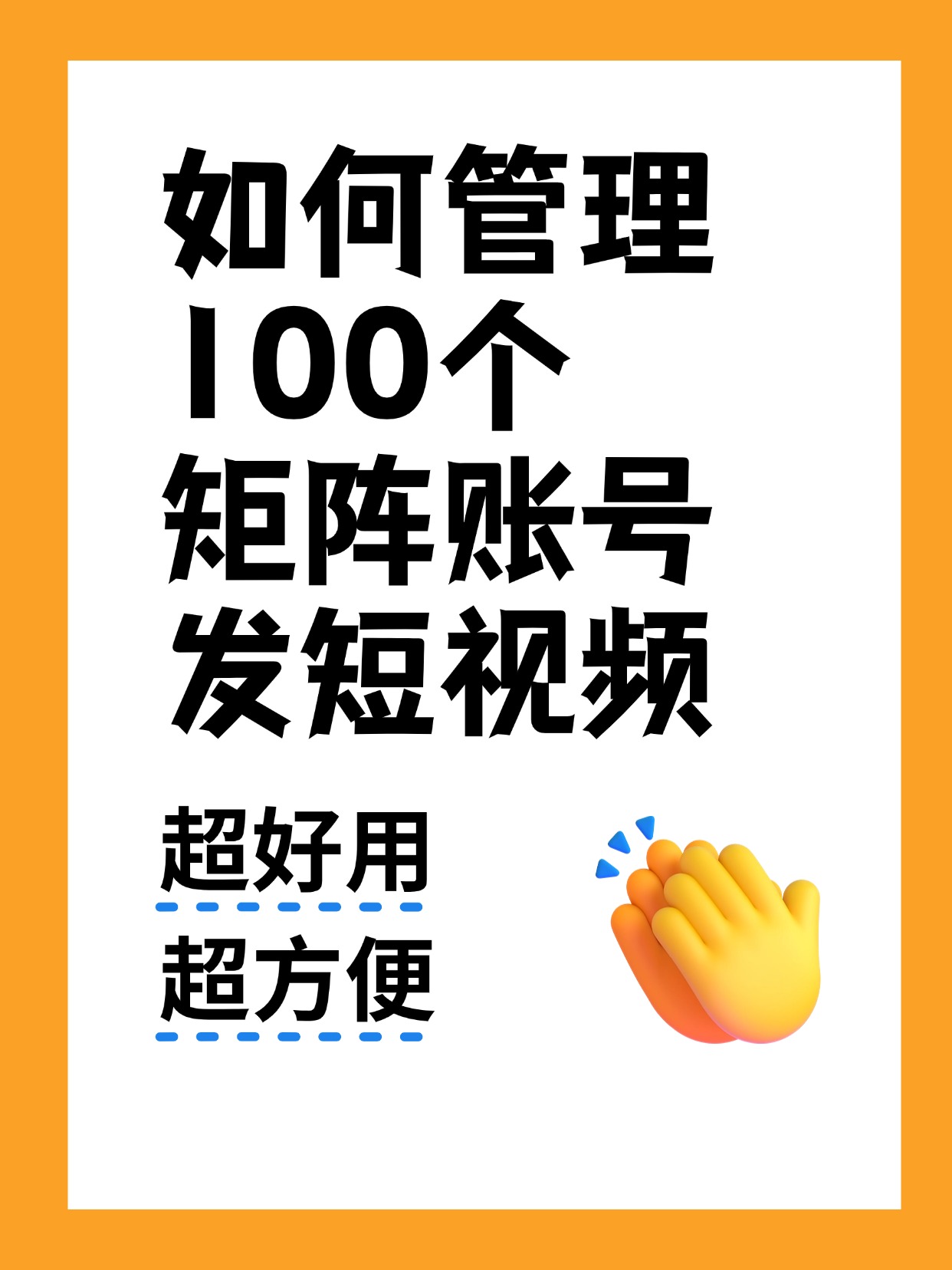 抖音怎么查看授權(quán)應(yīng)用?抖音查看授權(quán)應(yīng)用方法