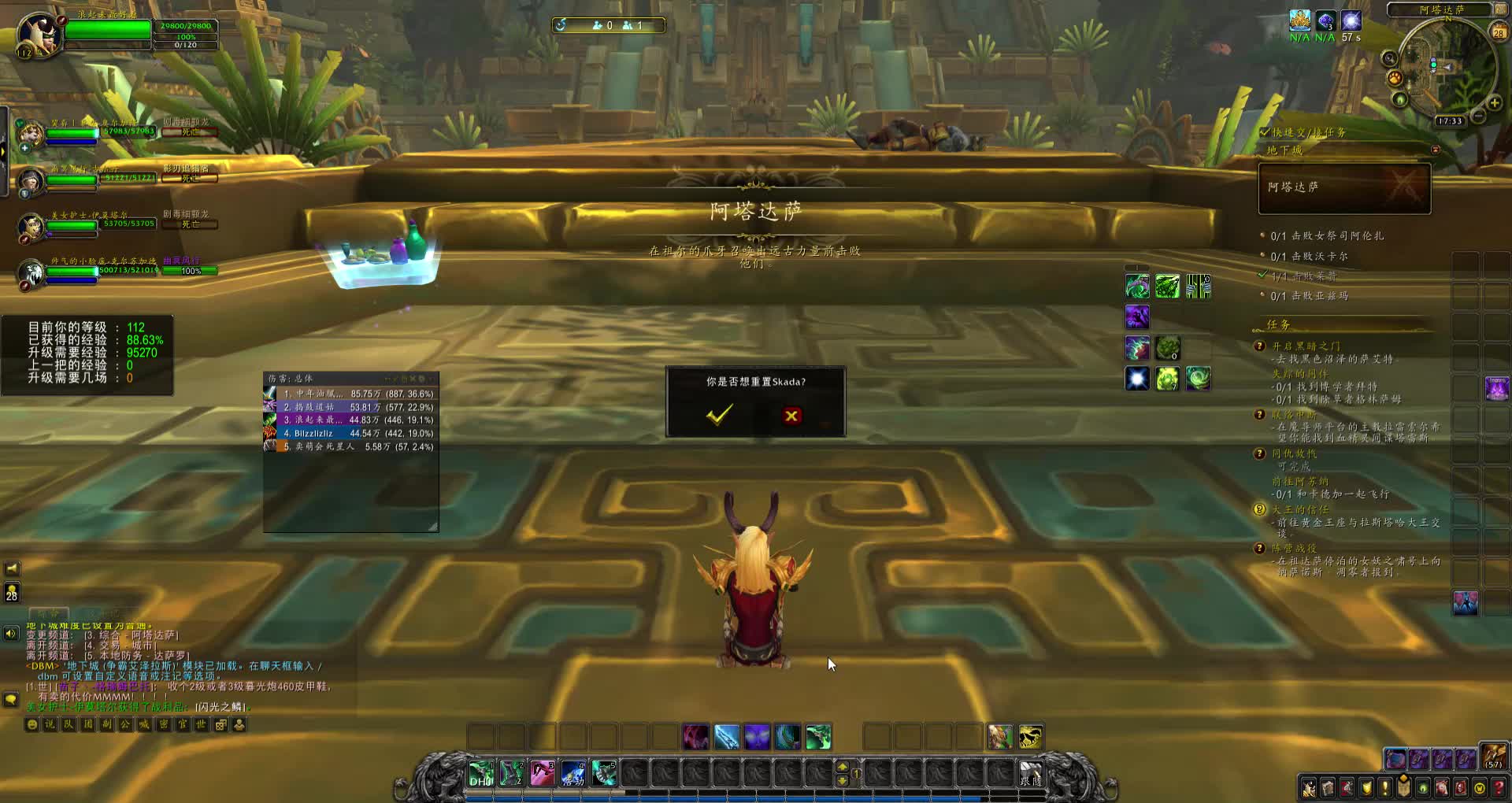 wowskada:戰(zhàn)斗這個(gè)窗口腫么弄沒了啊?