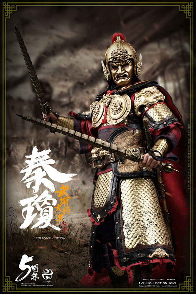 夢(mèng)幻西游唐太宗身邊的18學(xué)士和2大將軍分別是誰?