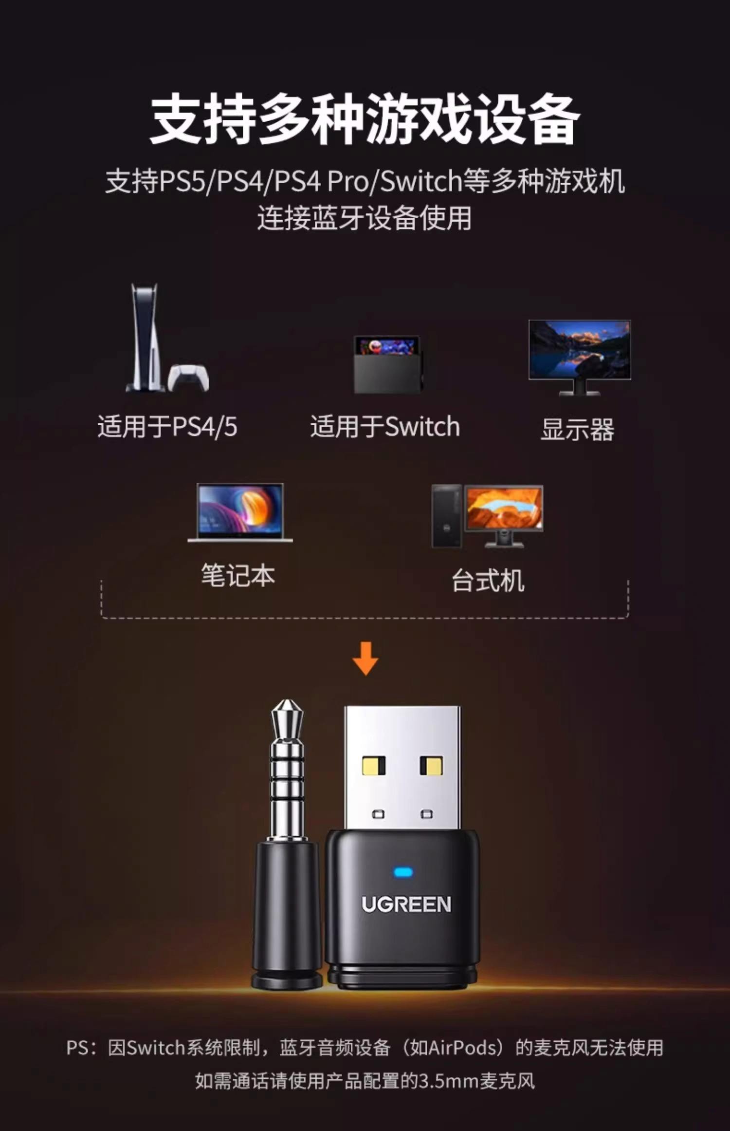 綠聯(lián)藍(lán)牙4.0適配器驅(qū)動(dòng)下載-藍(lán)牙設(shè)備驅(qū)動(dòng)