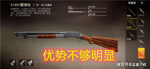 MK47突擊步槍,被低估的神器?實(shí)戰(zhàn)效能解析?