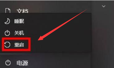 win11顯卡驅(qū)動如何更新?win11顯卡驅(qū)動更新教程