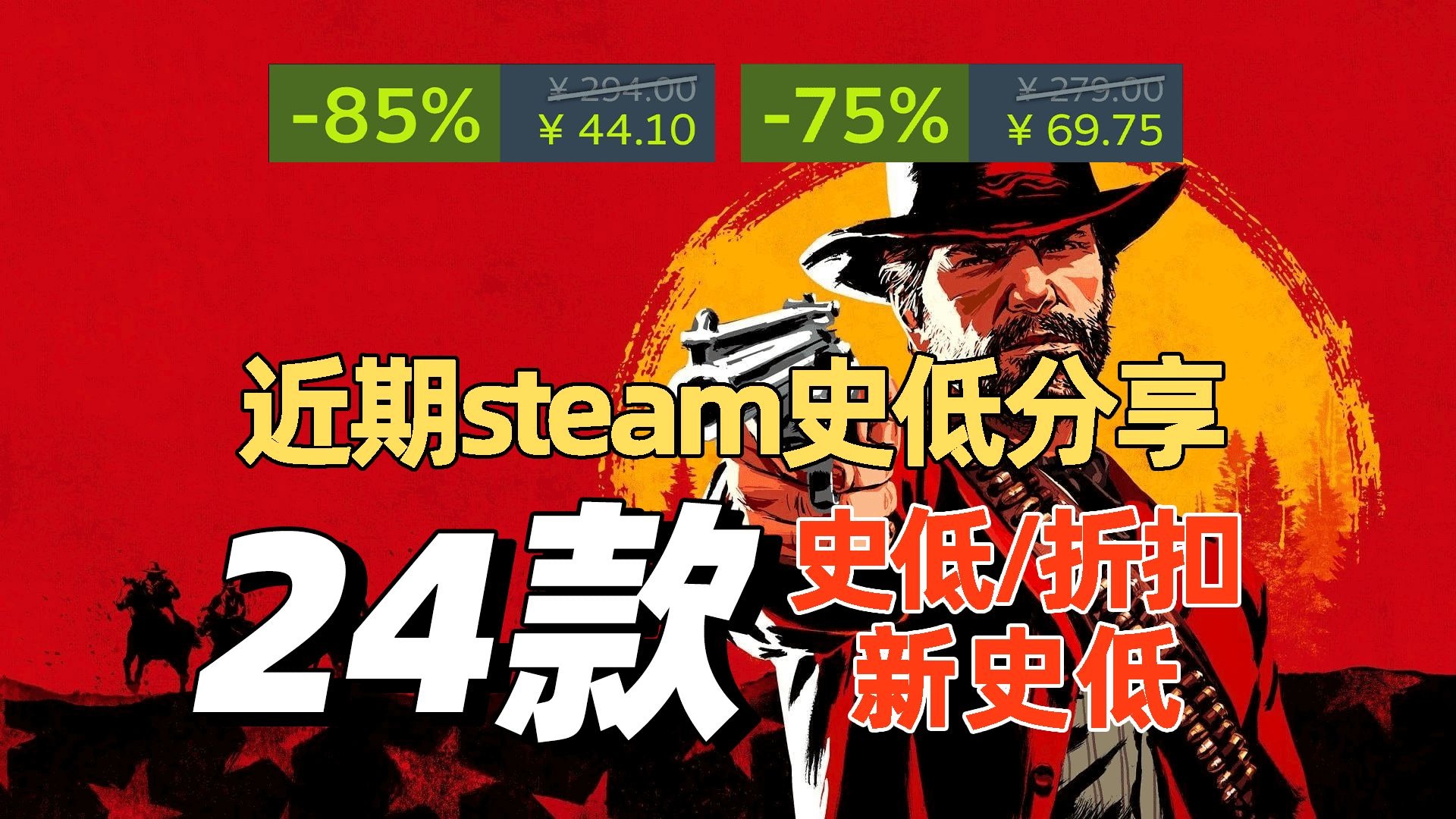 《森林之子》國區(qū)Steam售價,108元,詳情揭秘?