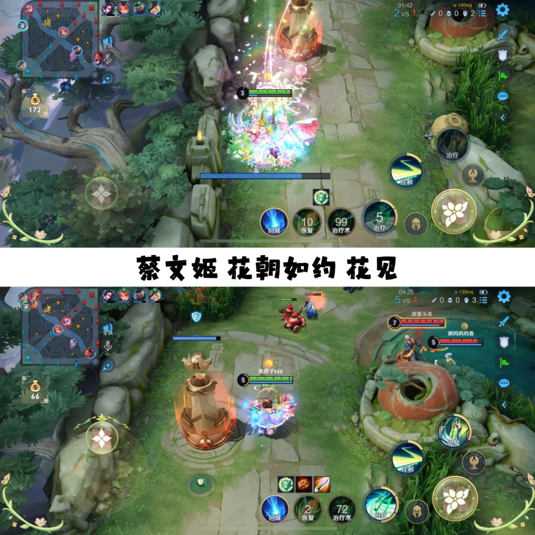 王者榮耀昵稱(chēng)符號(hào)花藤王者榮耀花藤字體怎樣設(shè)置