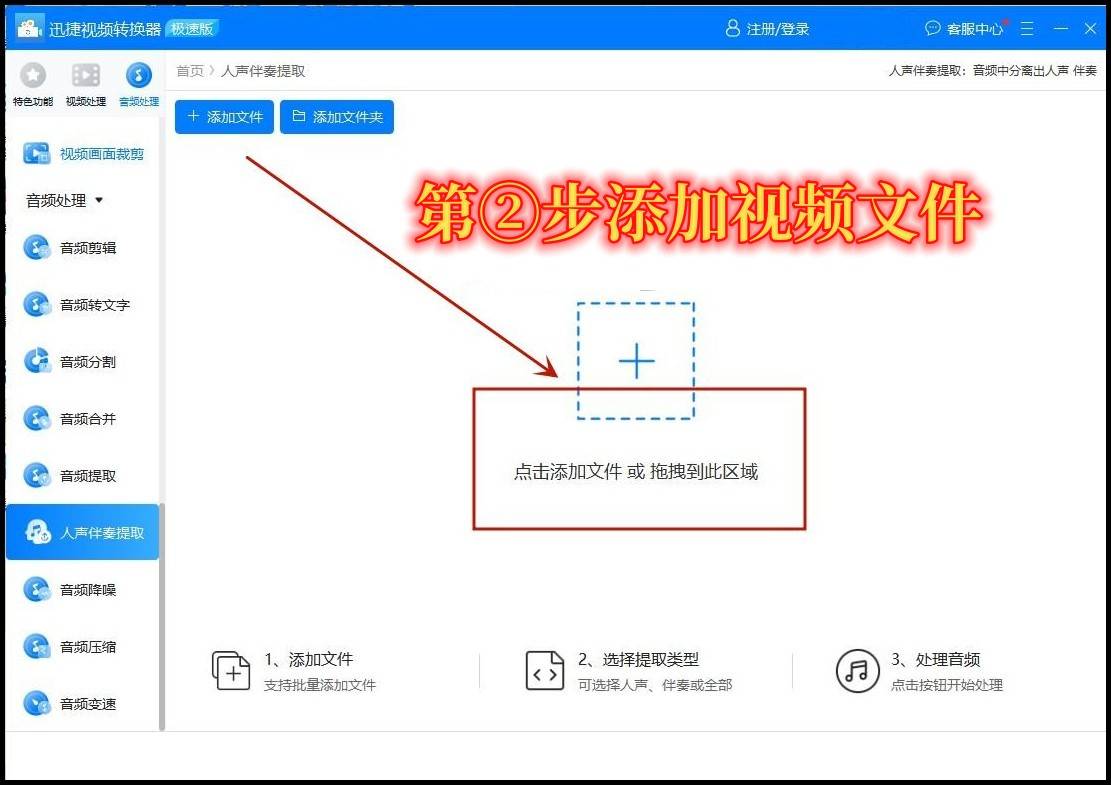 快手怎么提取音樂?快手提取音樂的方法-軟件技巧