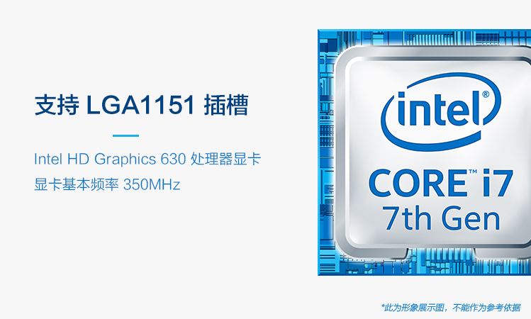 Intel酷睿i77700詳細(xì)參數(shù)_游戲硬件顯卡