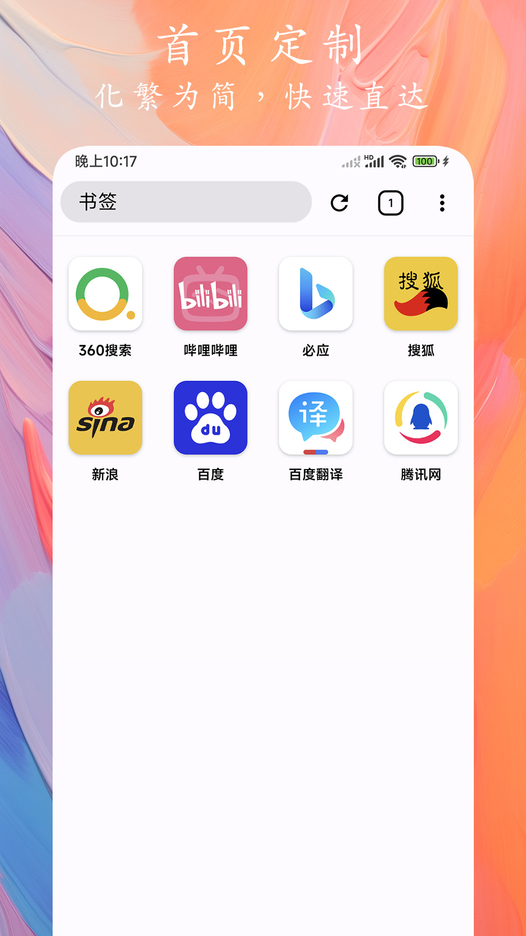 175游戲瀏覽器_175游戲瀏覽器軟件截圖