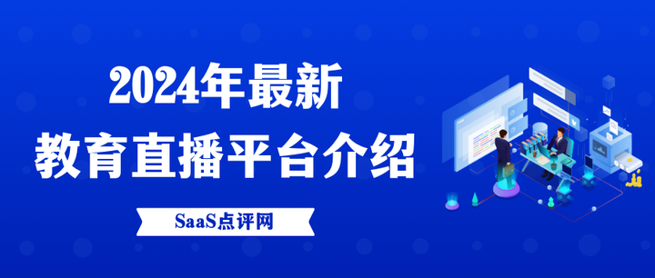 2024年超市管理軟件免費排行榜:最新榜單公布