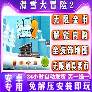 9億金幣人物全部解鎖《飛龍騎士》_平板電腦應(yīng)用
