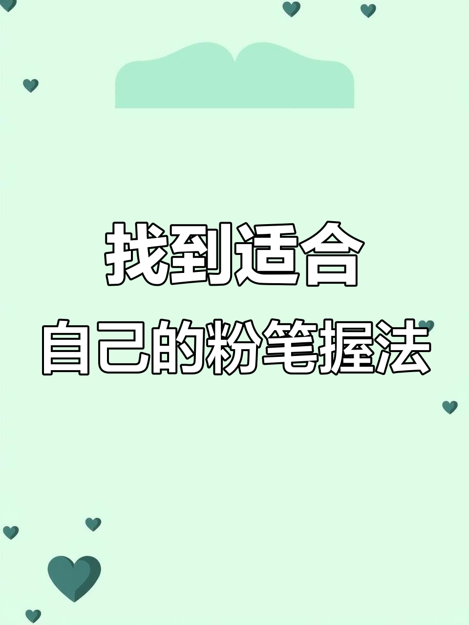 粉筆怎么修改練習(xí)題庫?粉筆修改練習(xí)題庫的方法-軟件技巧