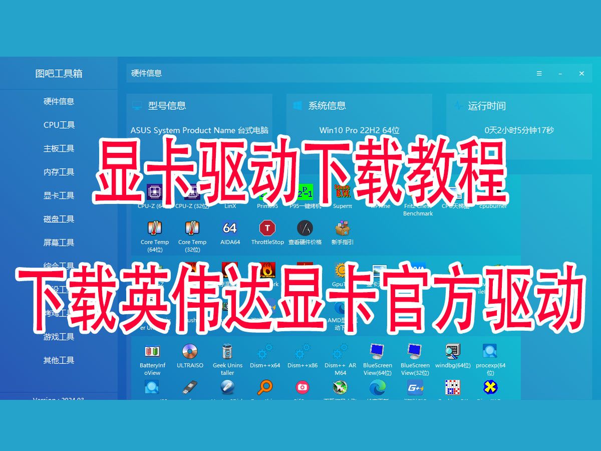 NVIDIAAPP替換GFEN卡軟件擺爛還是重生?