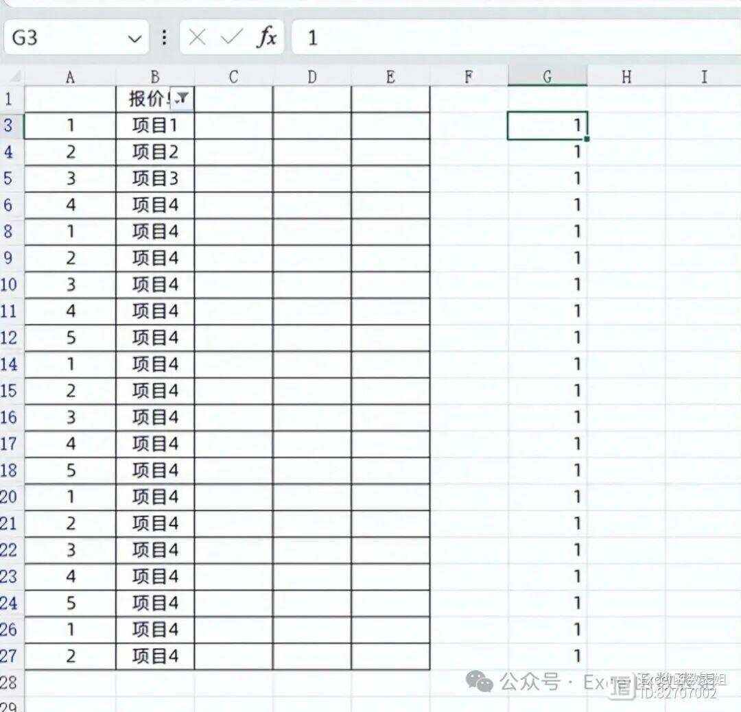 在EXCEL中怎么設(shè)置折疊和展開(kāi)-軟件技巧