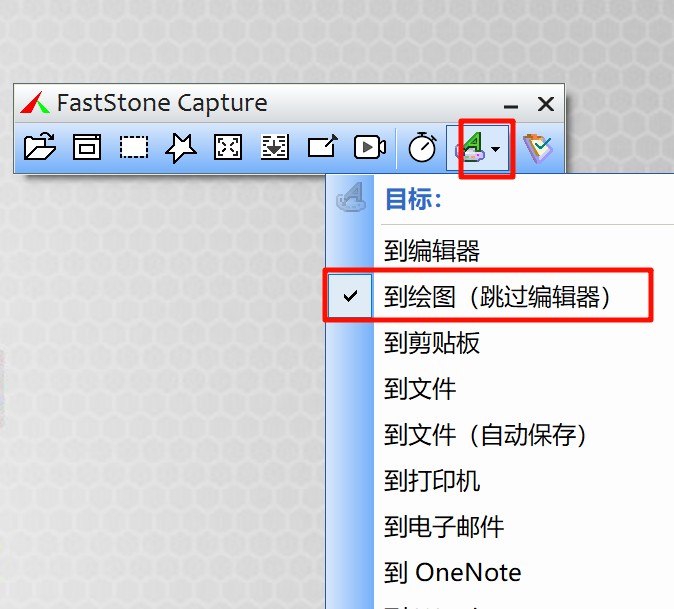 截圖軟件軟件有哪些常用的截圖軟件軟件排行榜