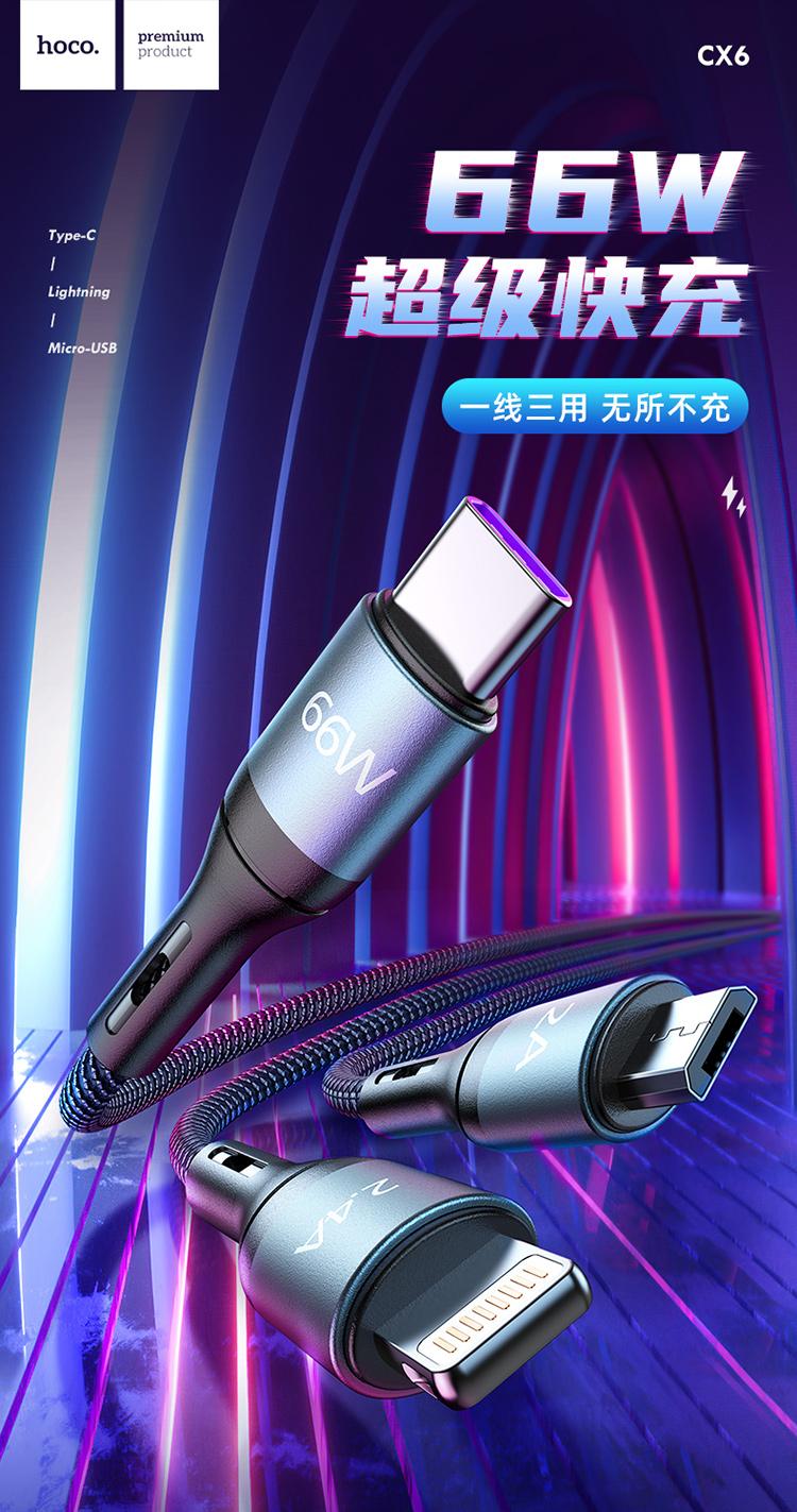 【浩酷官網(wǎng)介紹】浩酷耳機(jī)、充電器_浩酷(中國)公司簡介