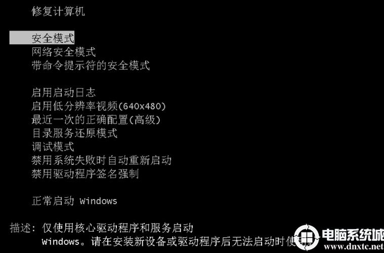 win7操作中心系統(tǒng)圖標(biāo)關(guān)閉,不可選,沒(méi)法打開(kāi)