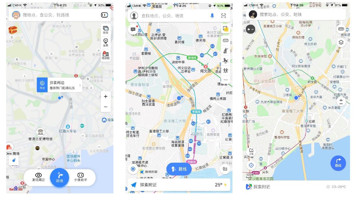 【騰訊地圖】安卓版騰訊地圖10.17.0下載