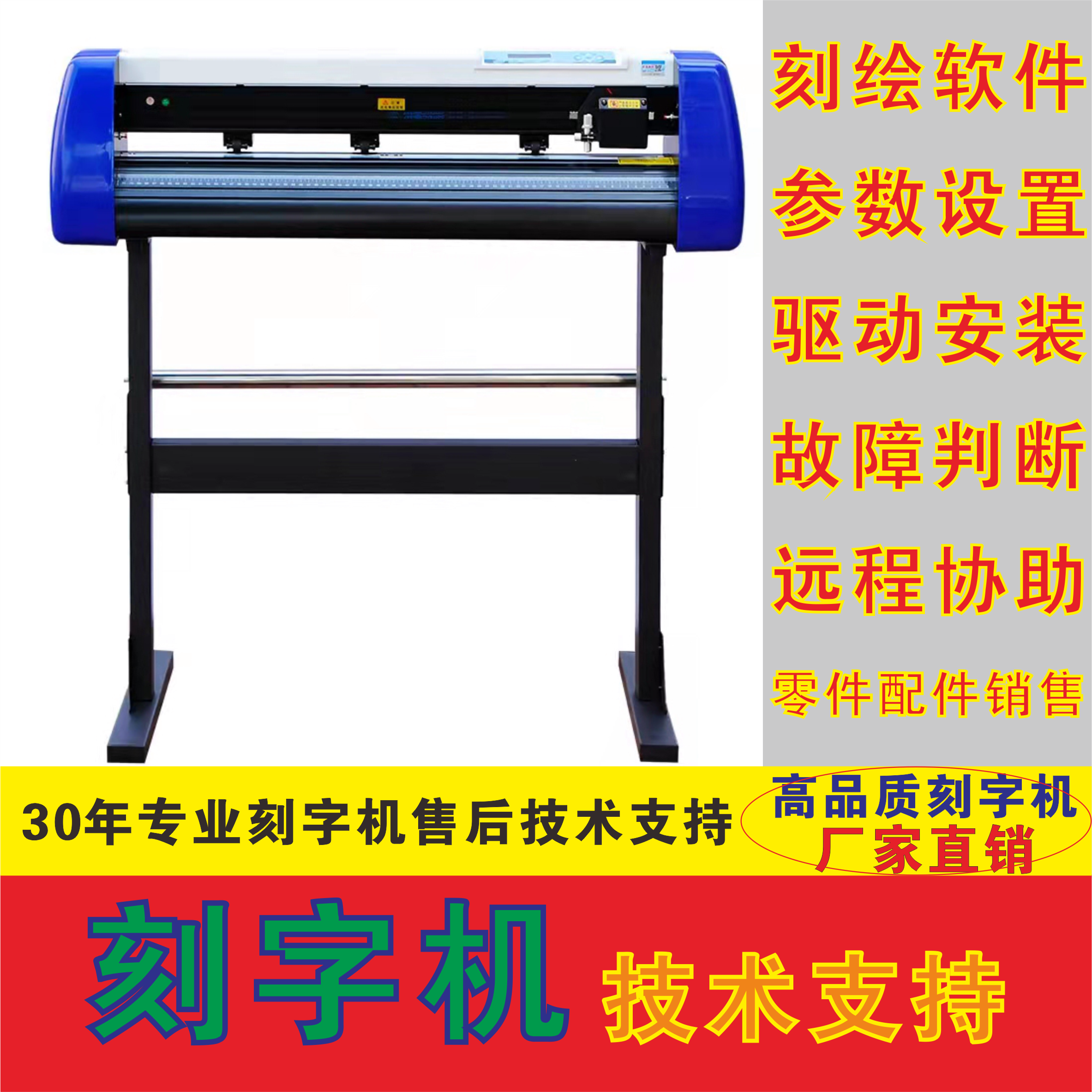 精選五款免費(fèi)雕刻機(jī)軟件:實(shí)用性強(qiáng)-軟件技巧